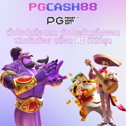 slot wallet ทุกค่าย