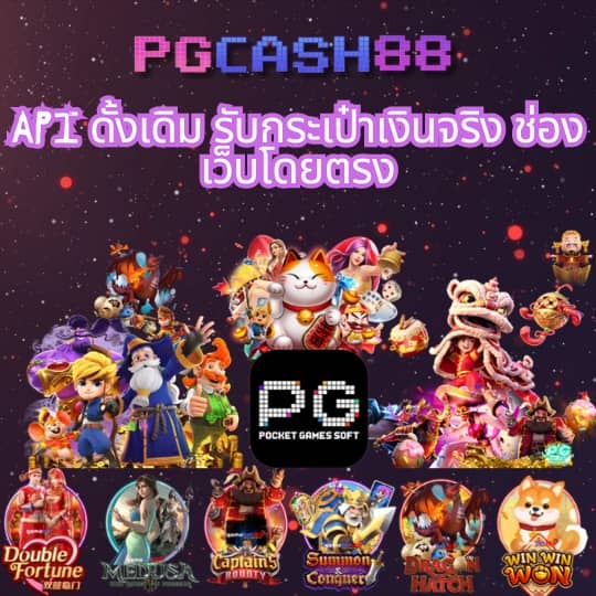 slot wallet ทุกค่าย